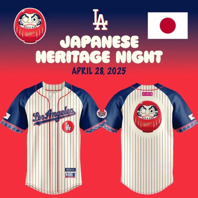 Limited Edition Japanese Heritage Night Baseball Jersey – Celebrate In Style!