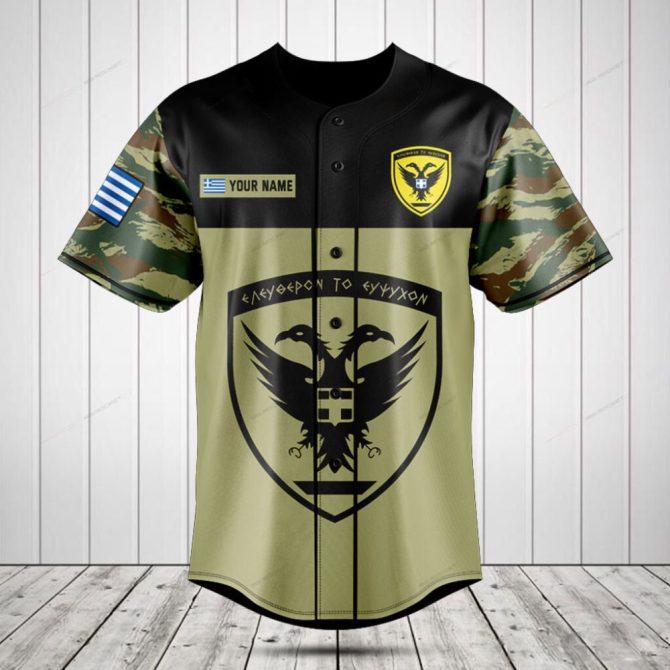 Custom Greek Military Style Baseball Jersey - Camo Sleeves & Double-Headed Eagle Design