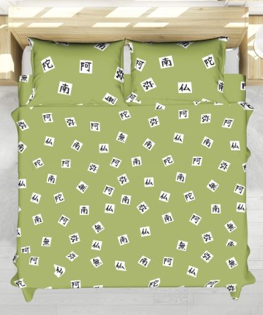 Gyomei Himejima Demon Slayer Bedding Set